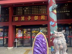 -国际通