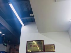 -清真双宝红油牛系列