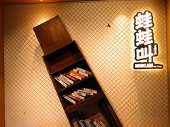 -蛙蛙叫干锅年代(簋街总店)
