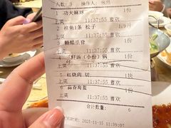 -群乐饭店(滨安路店)