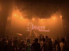 -PAPAYA CLUB 酒吧(深圳旗舰店)