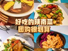 -飞鹿餐饮·陕南菜(北关店)