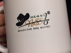 -汉巴味德自助餐厅(嘉定宝龙广场店)