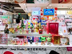 -city'super超·生活(国金中心商场店)