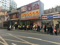 门面-龙抄手(春熙路总店)