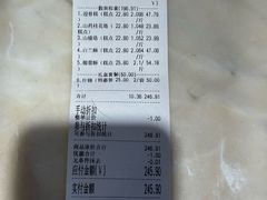 -清真全盛斋传统糕点(西羊市店)