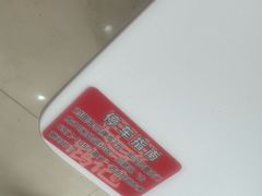 -鹍记特色牛杂面