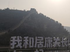 -居庸关长城