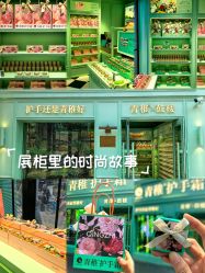 -青稚护手霜QINGZHI