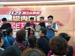 -利群商厦(台东店)
