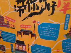 -南京大牌档(苏州中心店)