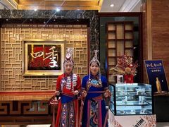 -民族饭店-四季餐厅