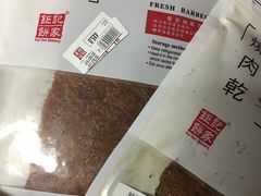 -钜记手信(兴华楼店)