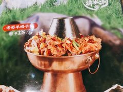 -老蜀铜火锅·酸菜脊骨·麻辣羊蝎子(热闹路店)