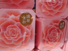 -好利来(紫竹院店)