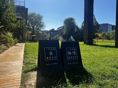 -一尺花园(首钢店)
