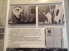 -梁思成纪念馆