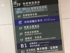 -长藤鬼校(龙翔店)