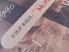 -米斯特比萨(亦庄国融国际店)