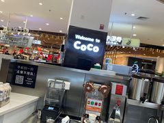 -CoCo都可(卓展店)