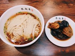-朱新年·苏式汤团·面点(北寺塔店)