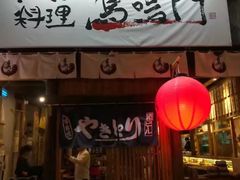 门面-鸟鸣门屋台料理(金帝银泰店)