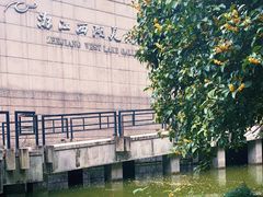 -浙江西湖美术馆
