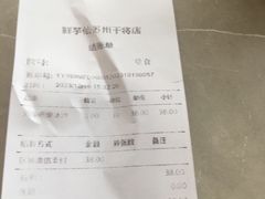 -鲜芋仙(苏州干将店)