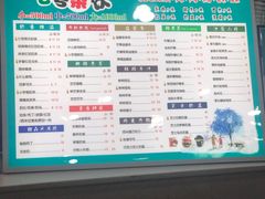 菜单-七号茶饮(新丰路店)