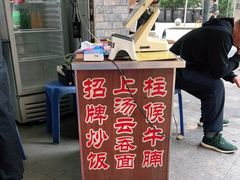 -华丰小食
