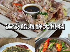 -连家船海鲜大排档·20年闽菜店(厦大店)