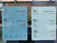 -CUBIC3三立方咖啡(凌空SOHO店)