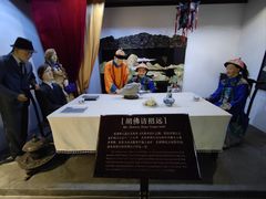 -黄金博物馆