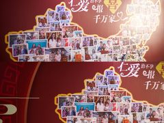 -广州仁爱天河医院