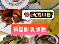 -汤城小厨•粤菜•靓汤(西直门凯德MALL店)