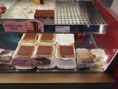 -读酥世家(宛平南路店)