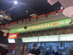 -火啫啫·粤式啫啫煲(南通首店)