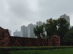 -木塔寺遗址生态公园