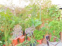 -农畉LONFOOD(福田星河COCOPark店)