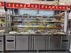 -苏袁麻辣烫(呼和浩特总局街店)