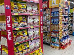 -鑫海韵通大卖场(石园店)