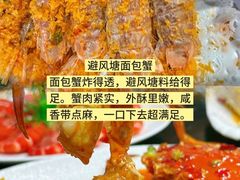 -小海豚•老字号海鲜餐厅(天涯店)