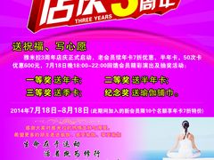 -雅米拉艺术中心(少儿舞蹈培训)