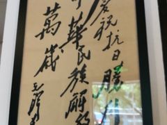 -新华日报营业部旧址