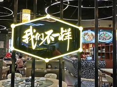 门面-美点双辉(东方汇店)