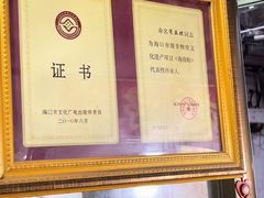 -宋记海南粉传承老店(人民西路店)