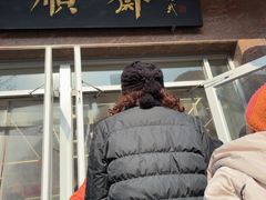 -芦庄子桂顺斋(和平路总店)