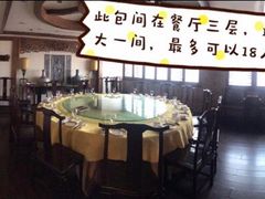 -三义和酒楼(广渠门店)