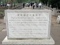 -须弥福寿之庙
