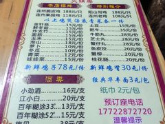 菜单-威邵鸡煲(西华路总店)